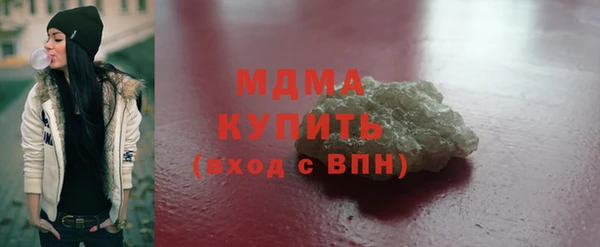 круглые Абинск